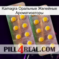 Kamagra Оральные Желейные Ароматизаторы new10